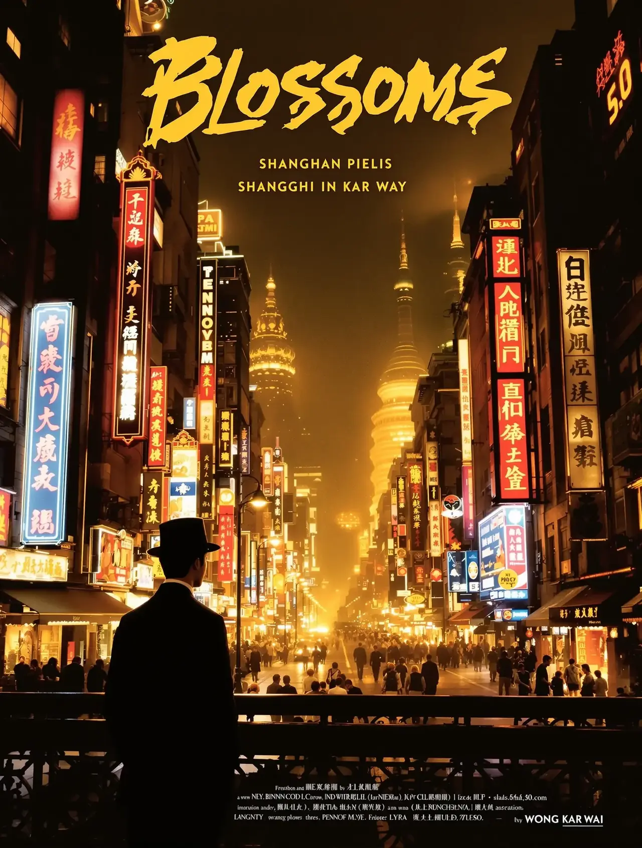 繁花 - 深夜影视追更